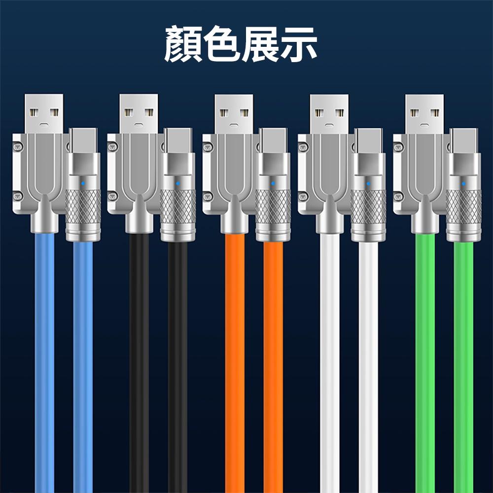 『熊愛貝百貨』TPE液態軟膠6mm加粗鋅合金傳輸線快充電線-typeC-一米-細節圖4
