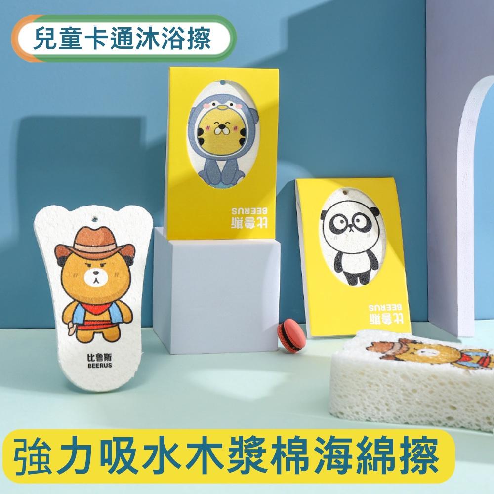 『熊愛貝百貨』寶寶柔膚加厚款木漿棉強力起泡不傷肌膚沐浴海棉-細節圖3