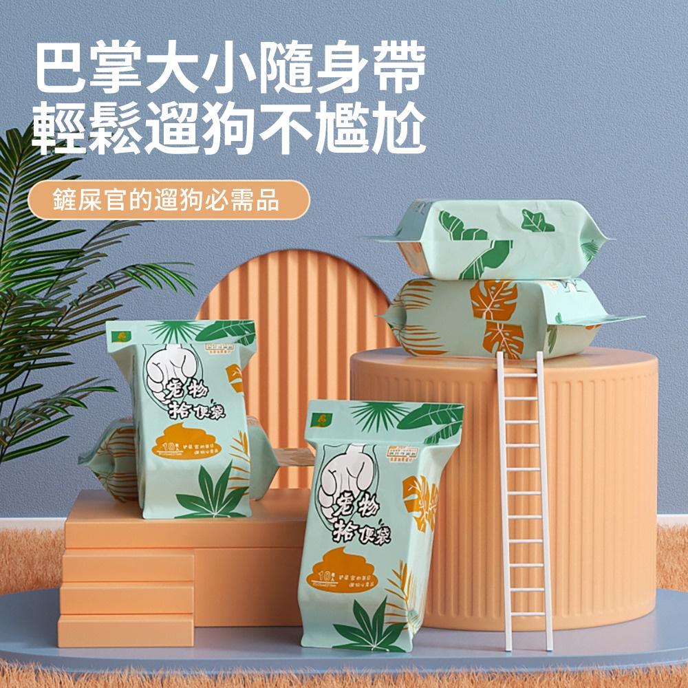 『熊愛貝百貨』雙層加厚鎖味設計可溶馬桶式狗狗寵物撿便袋-細節圖2