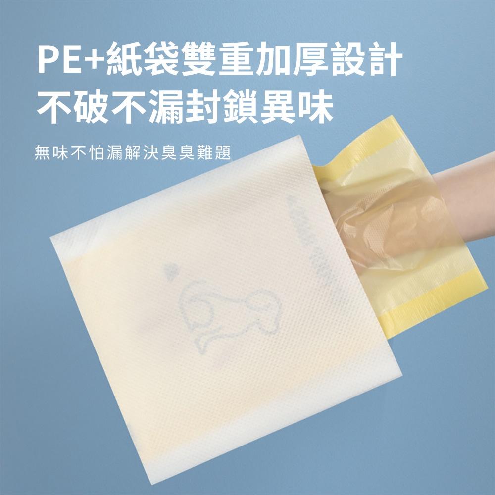 『熊愛貝百貨』雙層加厚鎖味設計可溶馬桶式狗狗寵物撿便袋-細節圖4