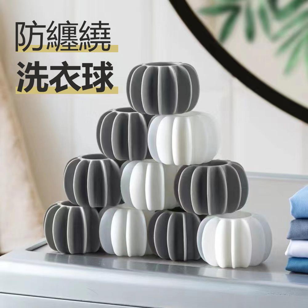 『熊愛貝百貨』防纏繞洗衣球強力去污球滾筒洗衣機增強洗淨力防衣服打結洗衣球-細節圖2