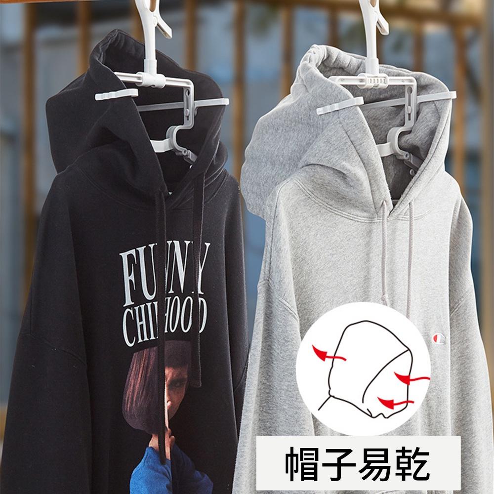 『熊愛貝百貨』立體晾曬可折疊帽T衣架 高領毛衣防風易乾3D衣架-細節圖3