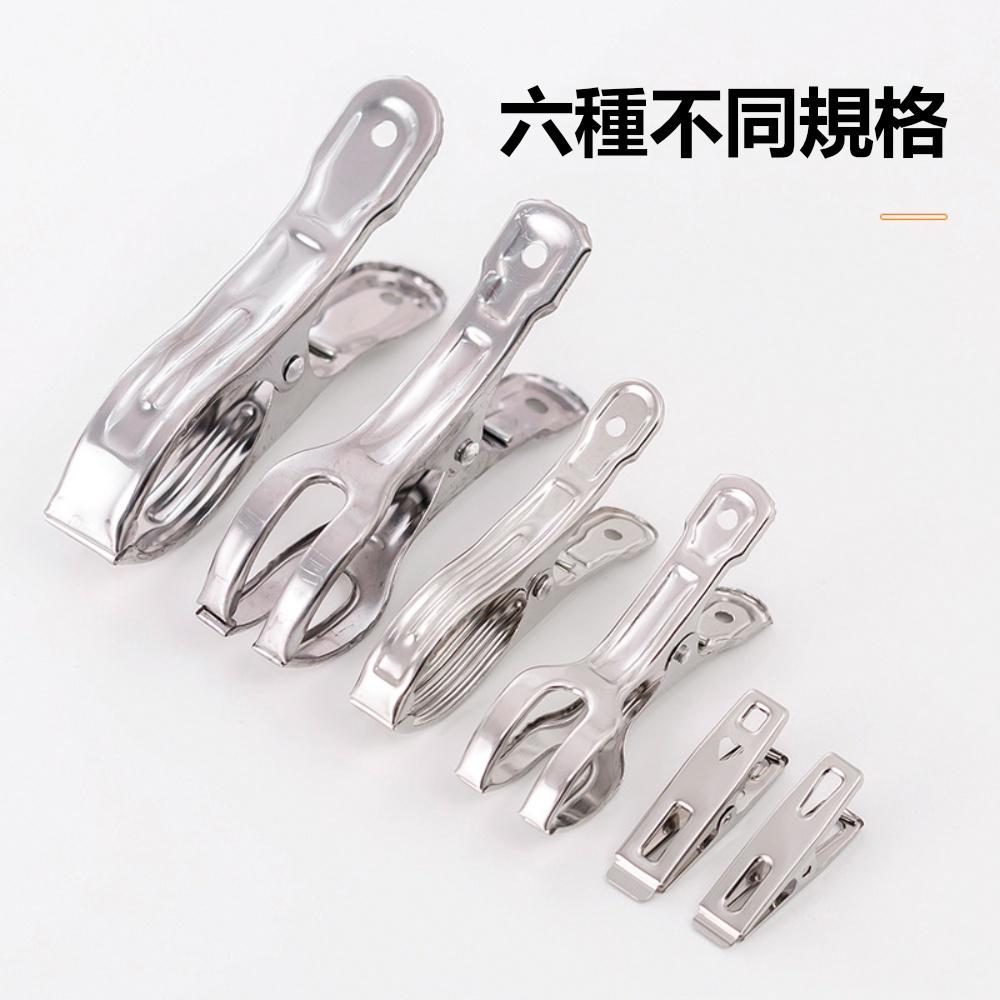 『熊愛貝百貨』不鏽鋼防風曬衣夾 大圓夾扁夾開口衣架夾-細節圖4