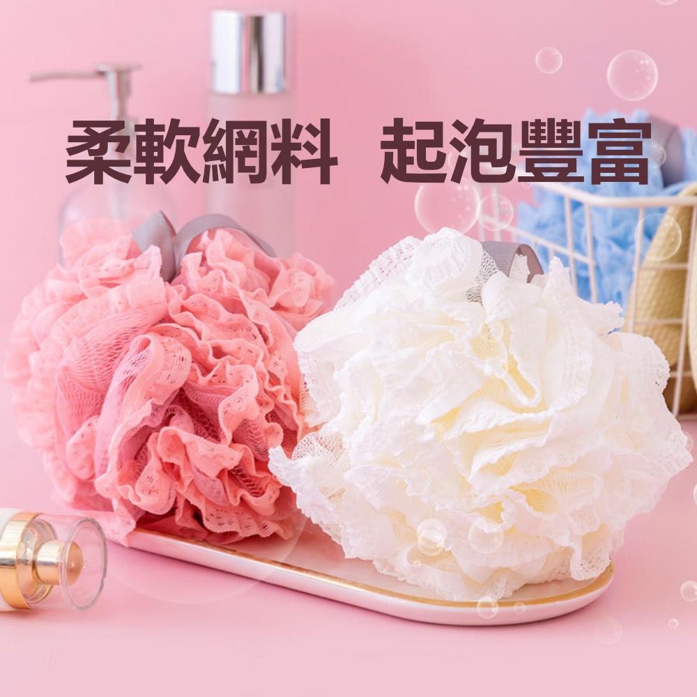 『熊愛貝百貨』蕾絲柔邊波浪網去角質沐浴球 厚實感溫泉泡湯美膚沐浴球-細節圖3