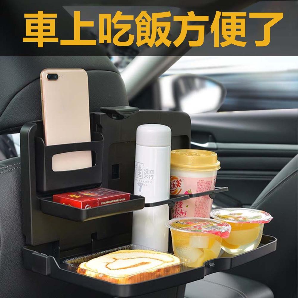 『熊愛貝百貨』加厚款汽車椅背折疊餐盤 後座兒童食物飲料手機萬用支架-細節圖2