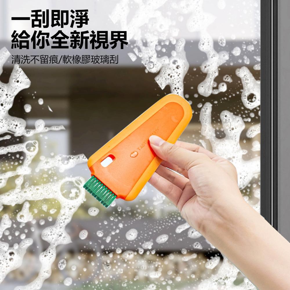 『熊愛貝百貨』胡蘿蔔造型刮水板廚房檯面桌面油污刮板洗手檯清潔角落刷刮刀-細節圖2