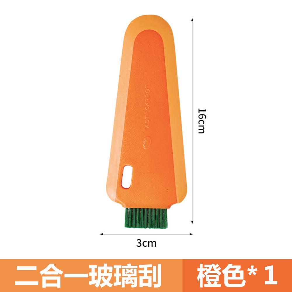 『熊愛貝百貨』胡蘿蔔造型刮水板廚房檯面桌面油污刮板洗手檯清潔角落刷刮刀-細節圖5