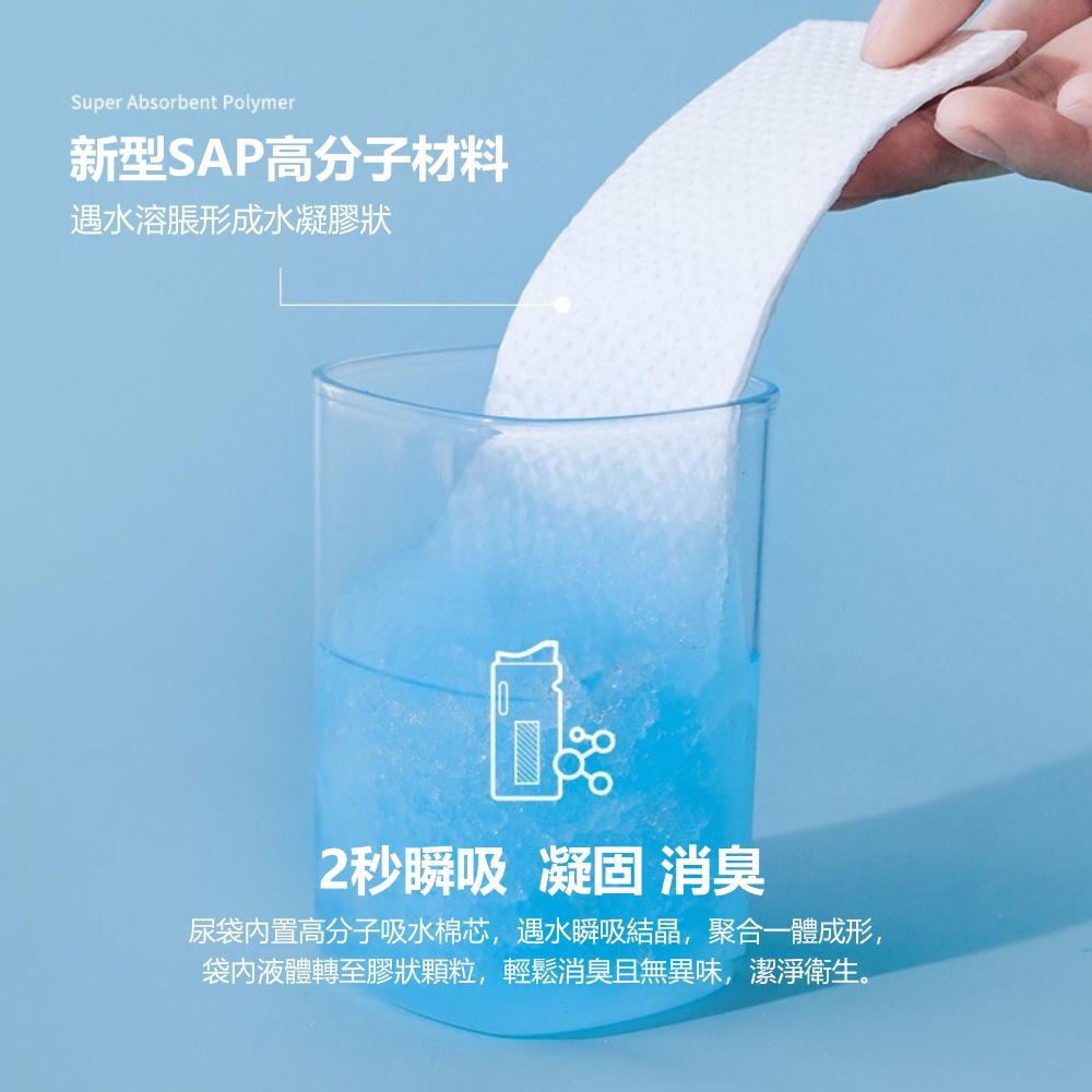 『熊愛貝百貨』SAP高分子固化簡易型移動式尿袋 男女通用高速路段兒童應急尿袋-細節圖3