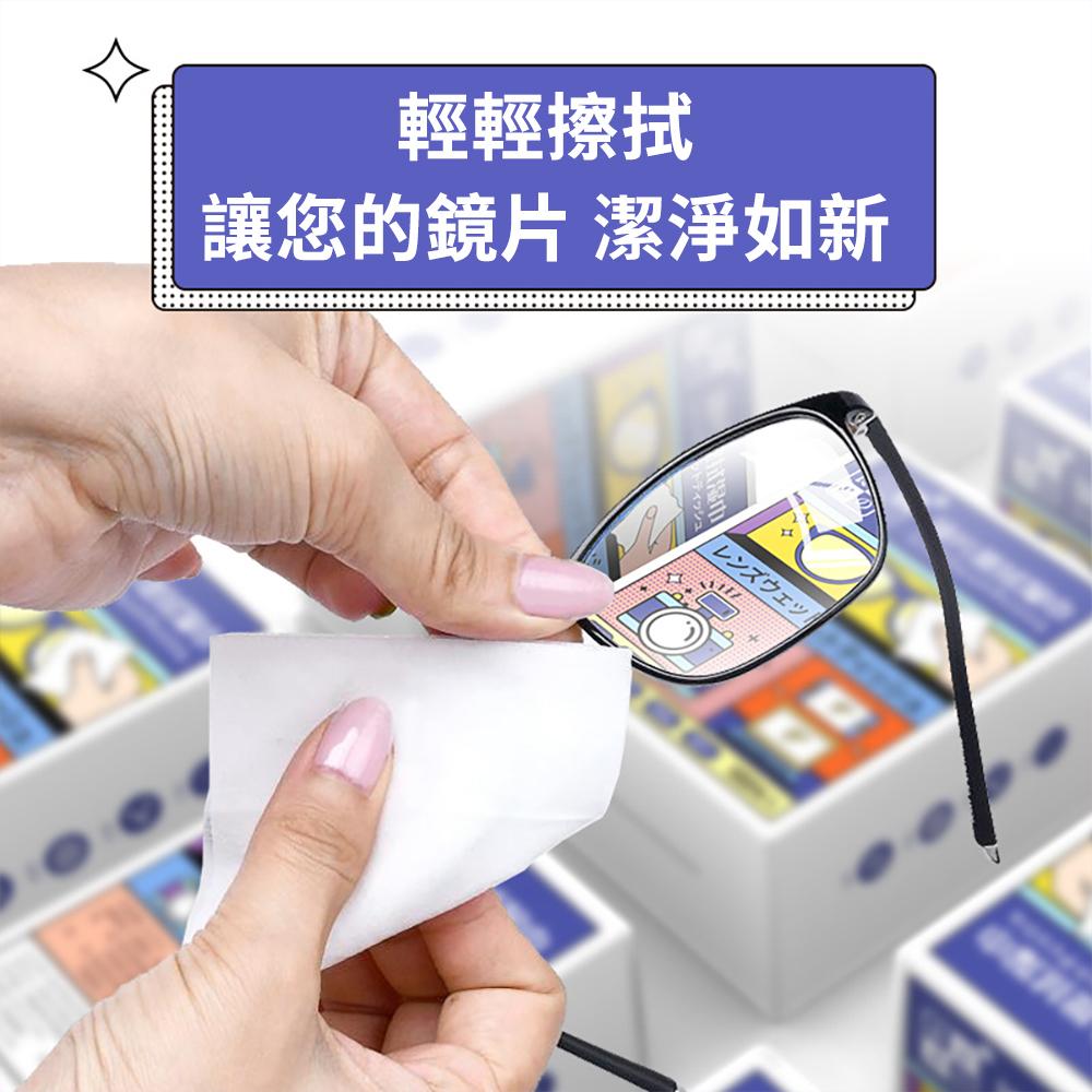 『熊愛貝百貨』眼鏡防霧濕巾拋棄式擦拭鏡片螢幕去油護理眼鏡布清潔濕巾-細節圖2