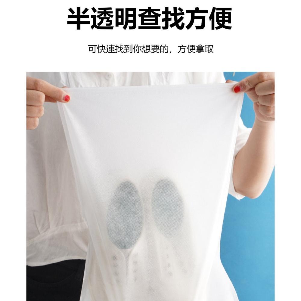 『熊愛貝百貨』旅行收納無紡布鞋袋 小白鞋防變黃洗鞋曬鞋袋 抽繩鞋罩-細節圖5