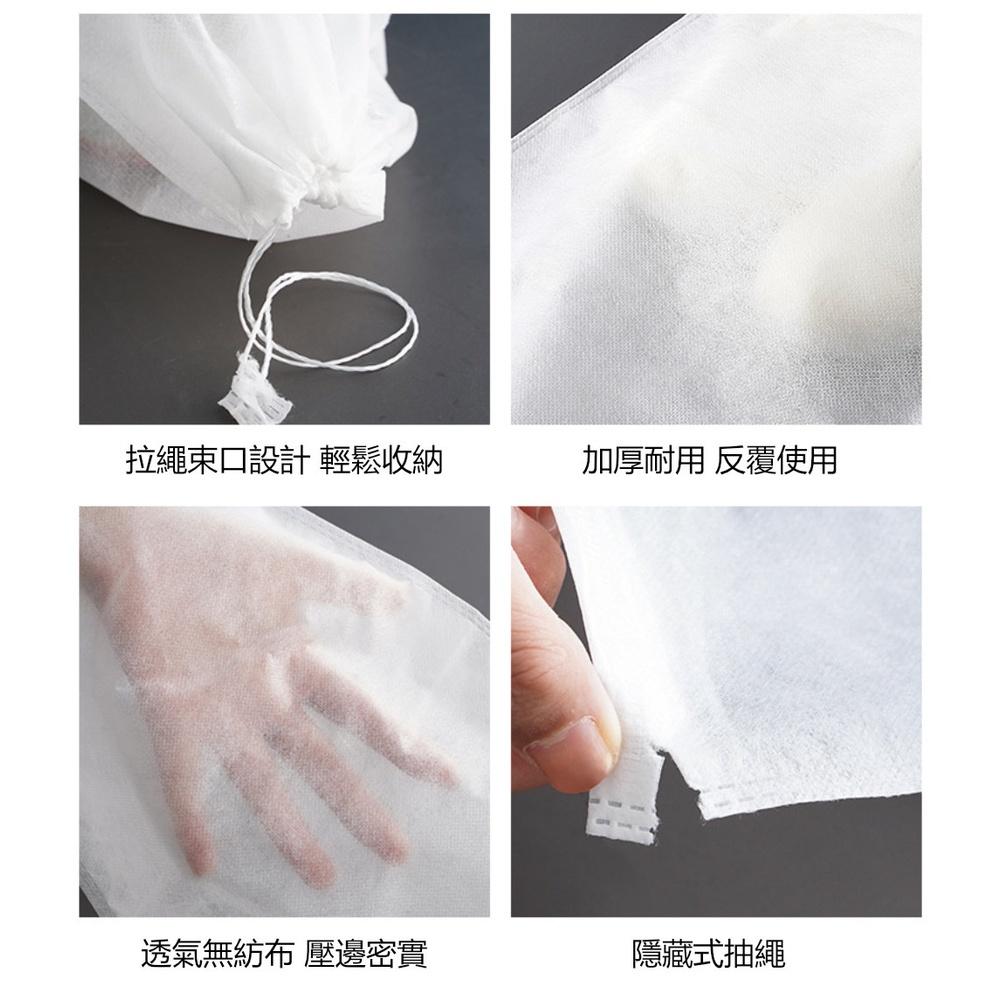 『熊愛貝百貨』旅行收納無紡布鞋袋 小白鞋防變黃洗鞋曬鞋袋 抽繩鞋罩-細節圖6