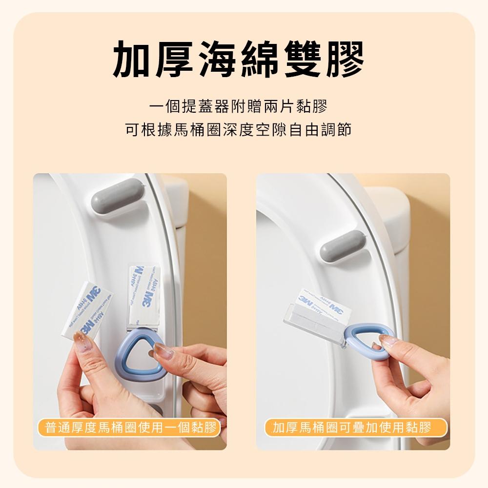 『熊愛貝百貨』 馬桶蓋提蓋器馬桶圈掀蓋器浴室廁所坐便免碰手開蓋器輔助把手-細節圖3