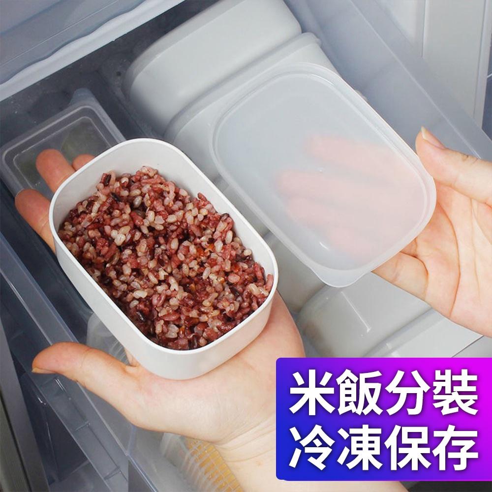 『熊愛貝百貨』可微波冷凍五殼雜糧糙米飯白飯分裝盒 冰箱分裝收納盒-細節圖2