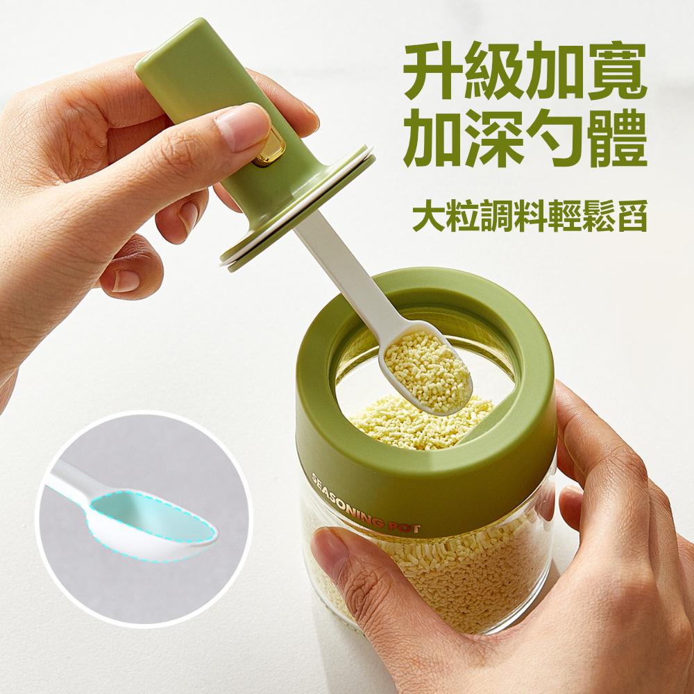 『熊愛貝百貨』蓋勺一體伸縮勺柄調味料罐廚房家用鹽罐味精罐密封蓋調料盒-細節圖4