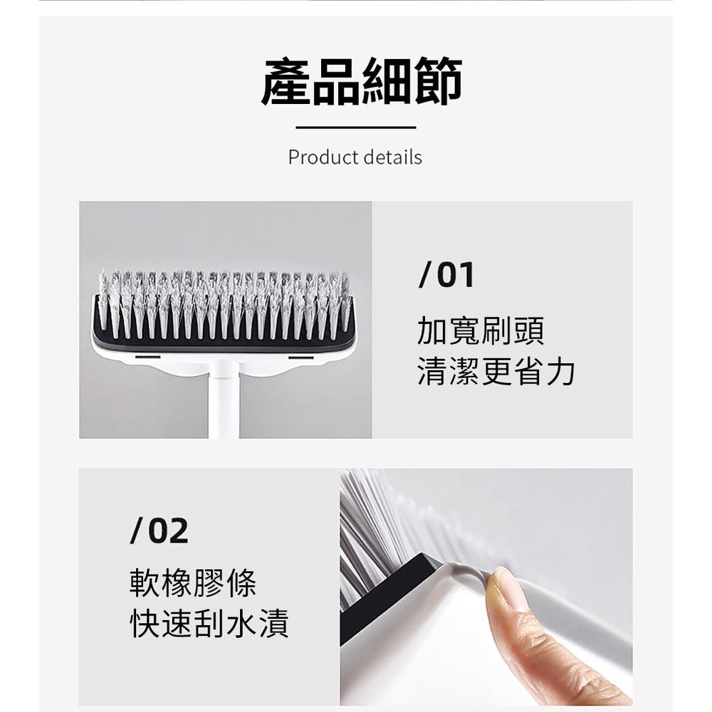 『熊愛貝百貨』雙效合一地板清潔刷 能刷能刮可伸縮刮水刀地板刷-細節圖6