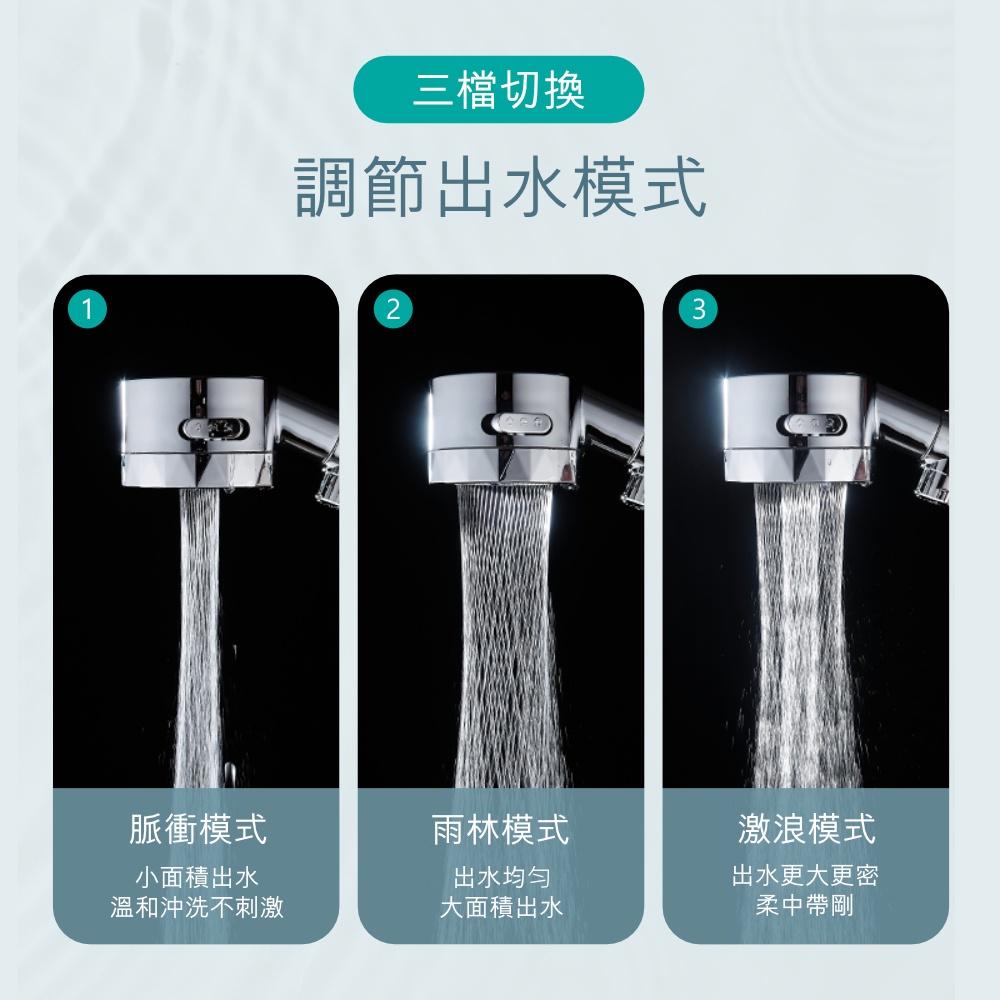 『熊愛貝百貨』極致強力5μm過濾可調節水量螺旋激流三檔美肌蓮蓬頭-細節圖2