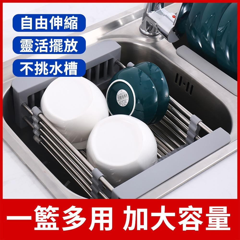 『熊愛貝百貨』廚房瀝水架不鏽鋼可伸縮水槽架置物架餐具碗筷瀝乾架碗碟架-細節圖3