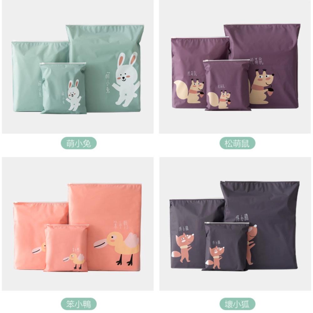 『熊愛貝百貨』森萌動物園夾鏈式旅行泡湯游泳防水分類收納袋-細節圖5