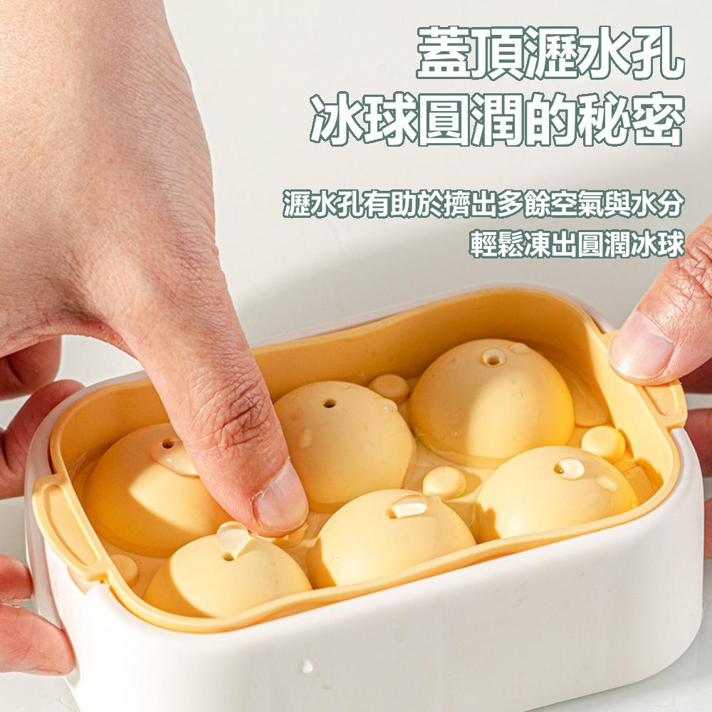 『熊愛貝百貨』矽膠冰格六球食品級附蓋製冰模具家用冰箱自製冰球冰塊儲存盒-細節圖3