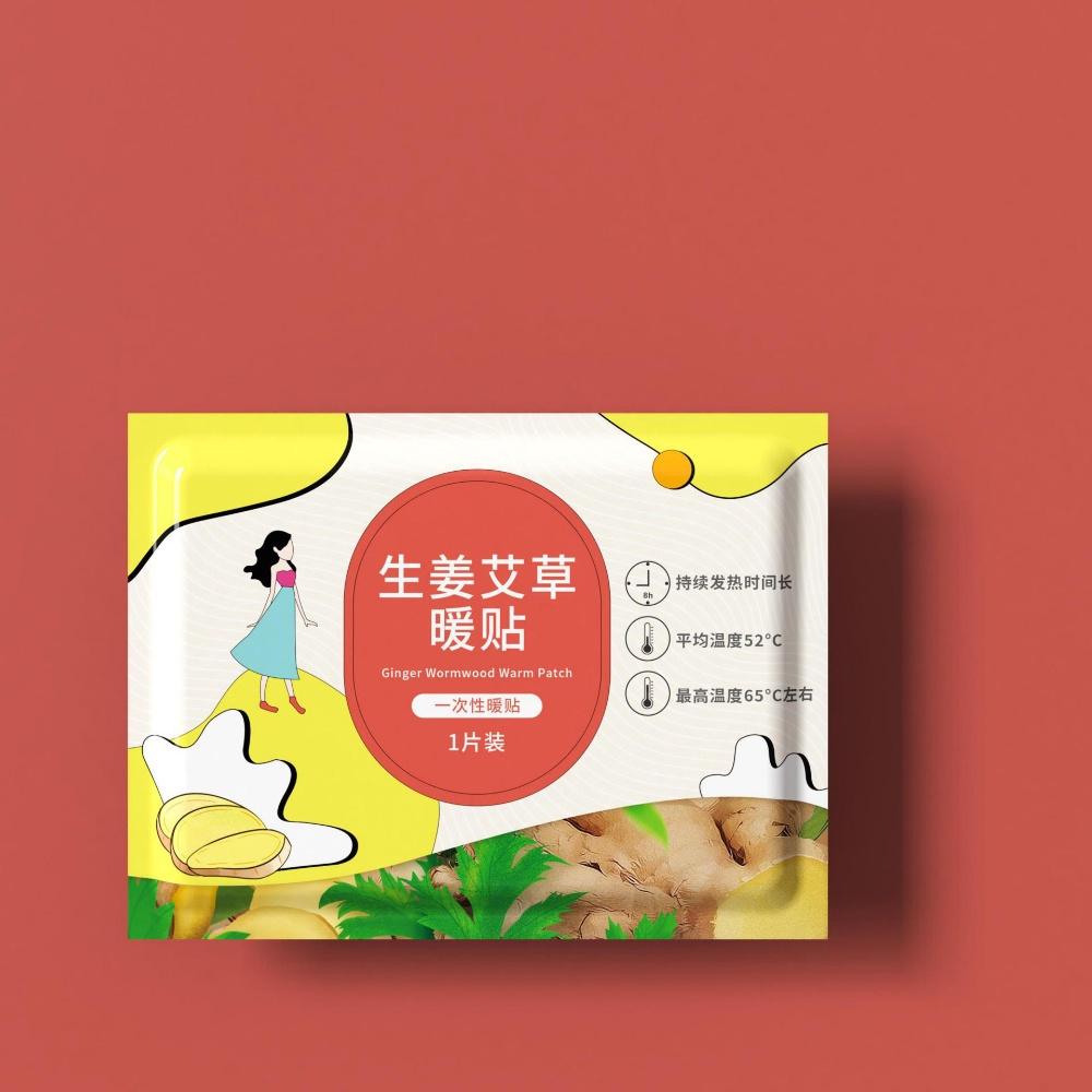 『熊愛貝百貨』生薑艾草暖貼暖暖包 快速發熱長效保暖暖手寶暖宮貼-細節圖3