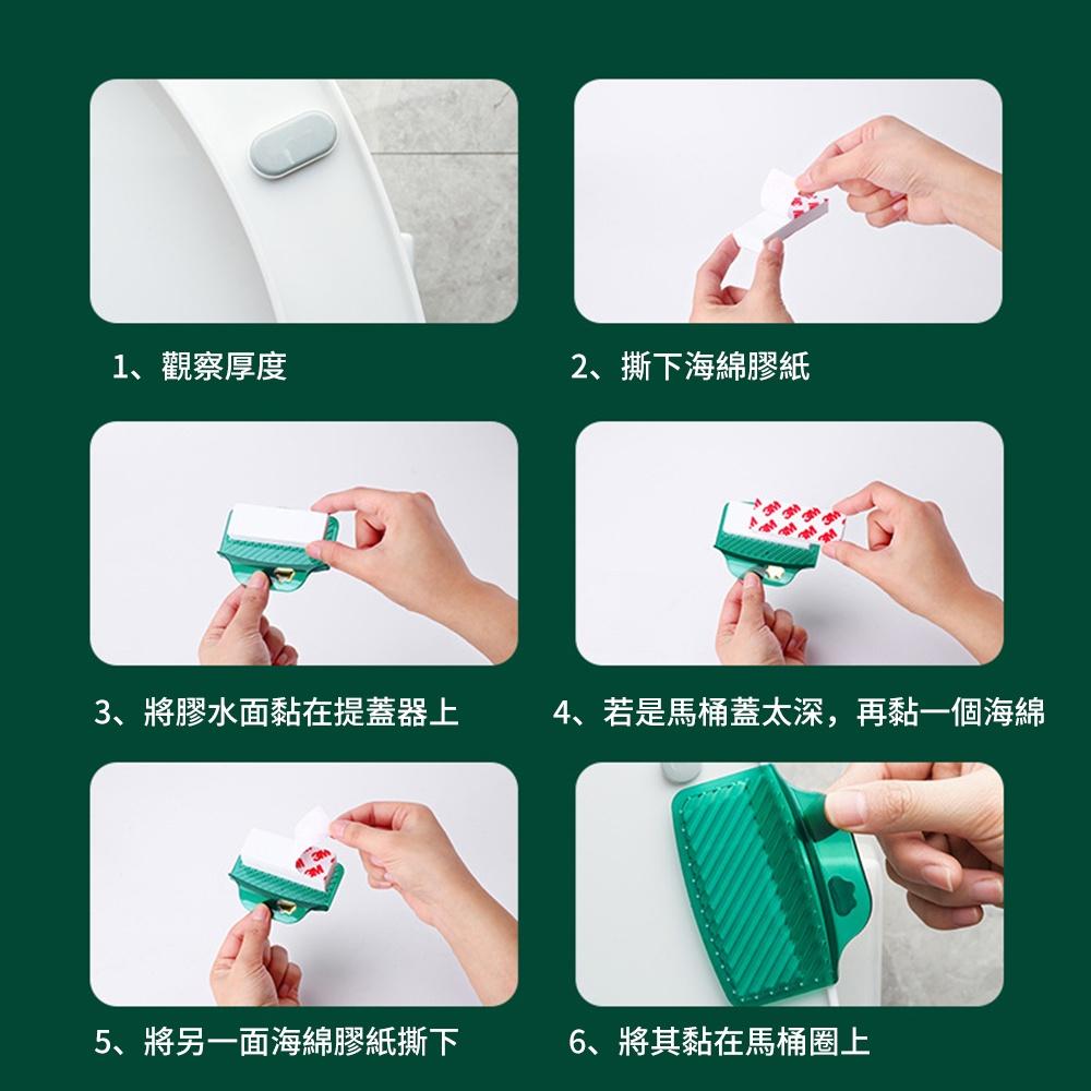 『熊愛貝百貨』簡約輕奢燙金色馬桶提蓋器組 不沾手廁所掀蓋器-細節圖4