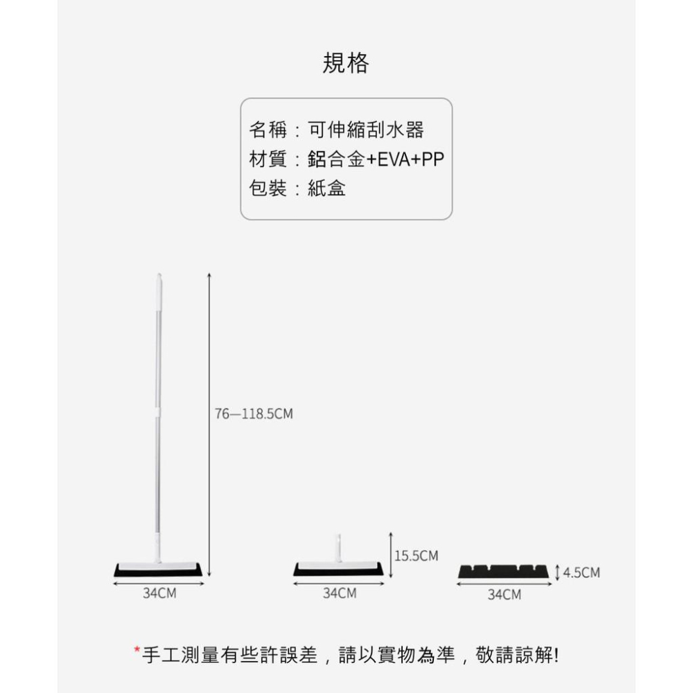 『熊愛貝百貨』乾濕兩用可替換頭環保型伸縮膠棉刮水器魔術掃把-細節圖4