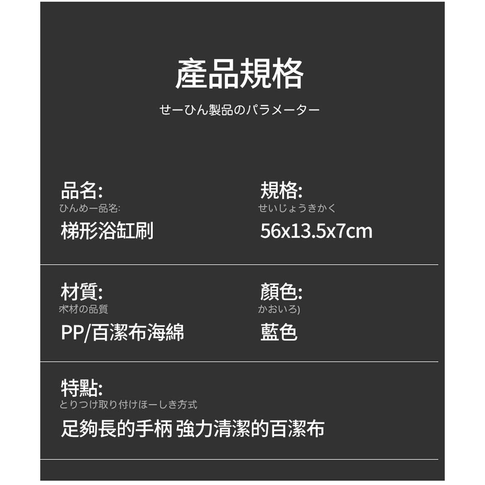 『熊愛貝百貨』梯形強力海棉清潔刷 可拆洗浴室廚房牆壁刷磁磚刷-細節圖9