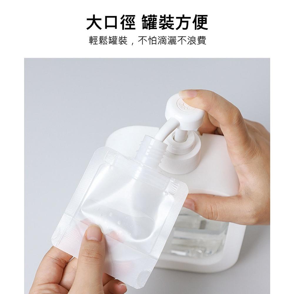 『熊愛貝百貨』PET材質大口徑旅行分裝袋 沐浴乳洗髮精化妝品分裝瓶-細節圖4