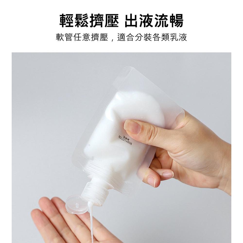 『熊愛貝百貨』PET材質大口徑旅行分裝袋 沐浴乳洗髮精化妝品分裝瓶-細節圖6