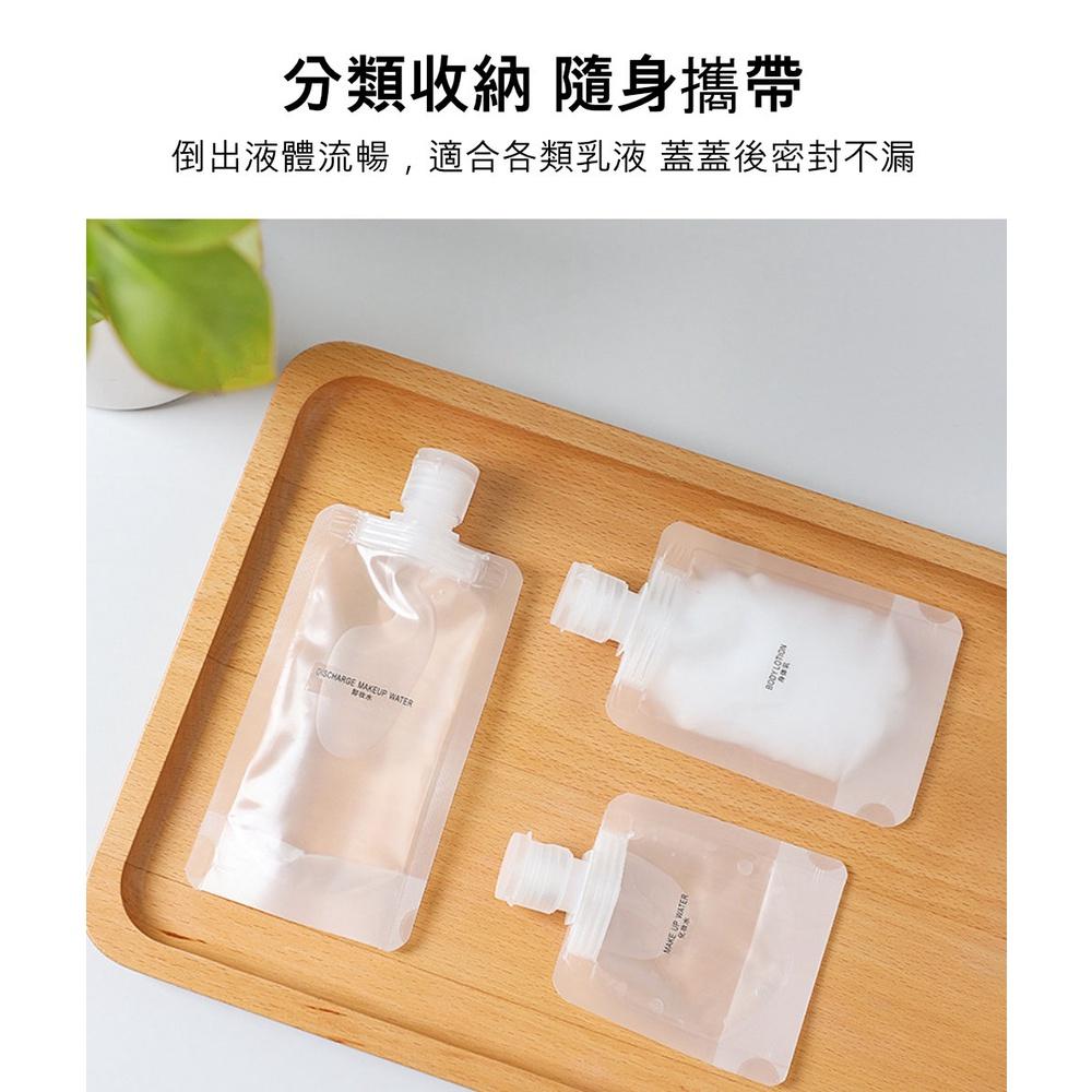 『熊愛貝百貨』PET材質大口徑旅行分裝袋 沐浴乳洗髮精化妝品分裝瓶-細節圖8