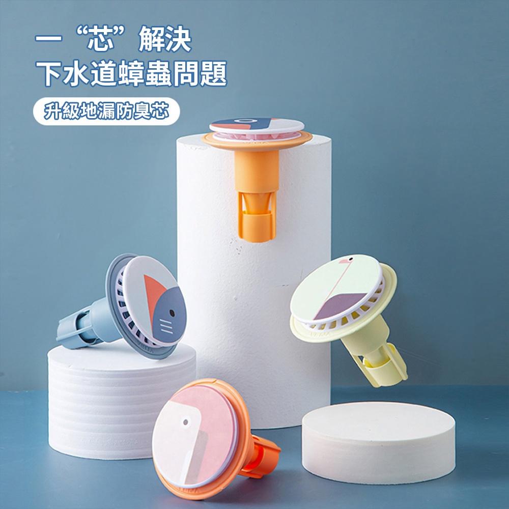 『熊愛貝百貨』動物王國雙重防臭下水道地漏蓋浴室廁所防蟲隔味蓋-細節圖4