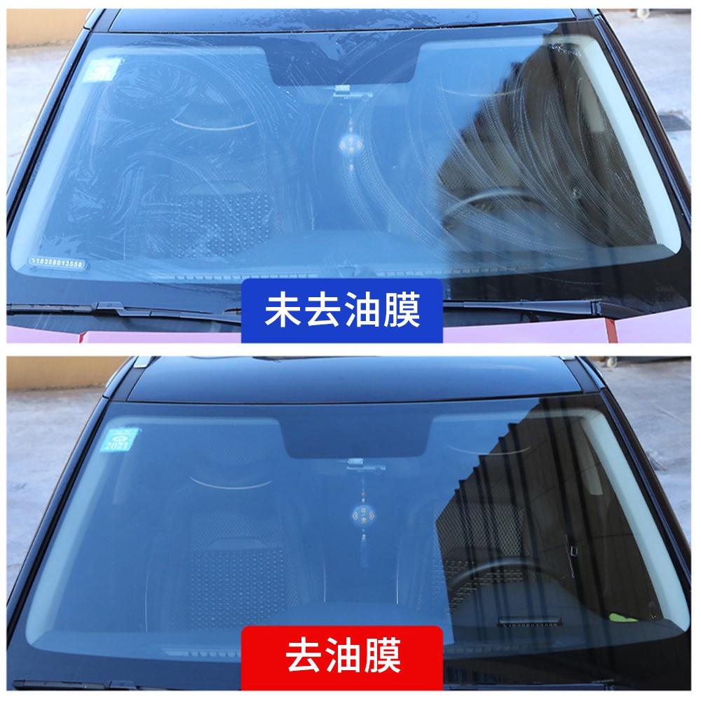 『熊愛貝百貨』汽車玻璃除油膜濕巾 擋風玻璃後照鏡去污免洗紙巾-細節圖3