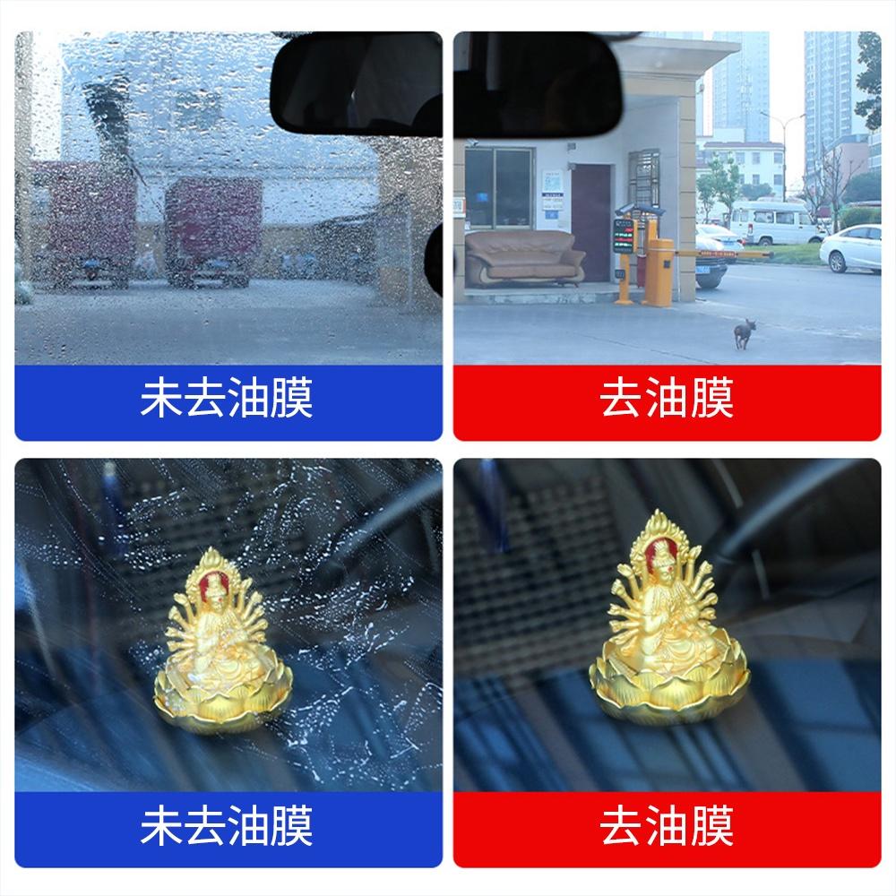 『熊愛貝百貨』汽車玻璃除油膜濕巾 擋風玻璃後照鏡去污免洗紙巾-細節圖4