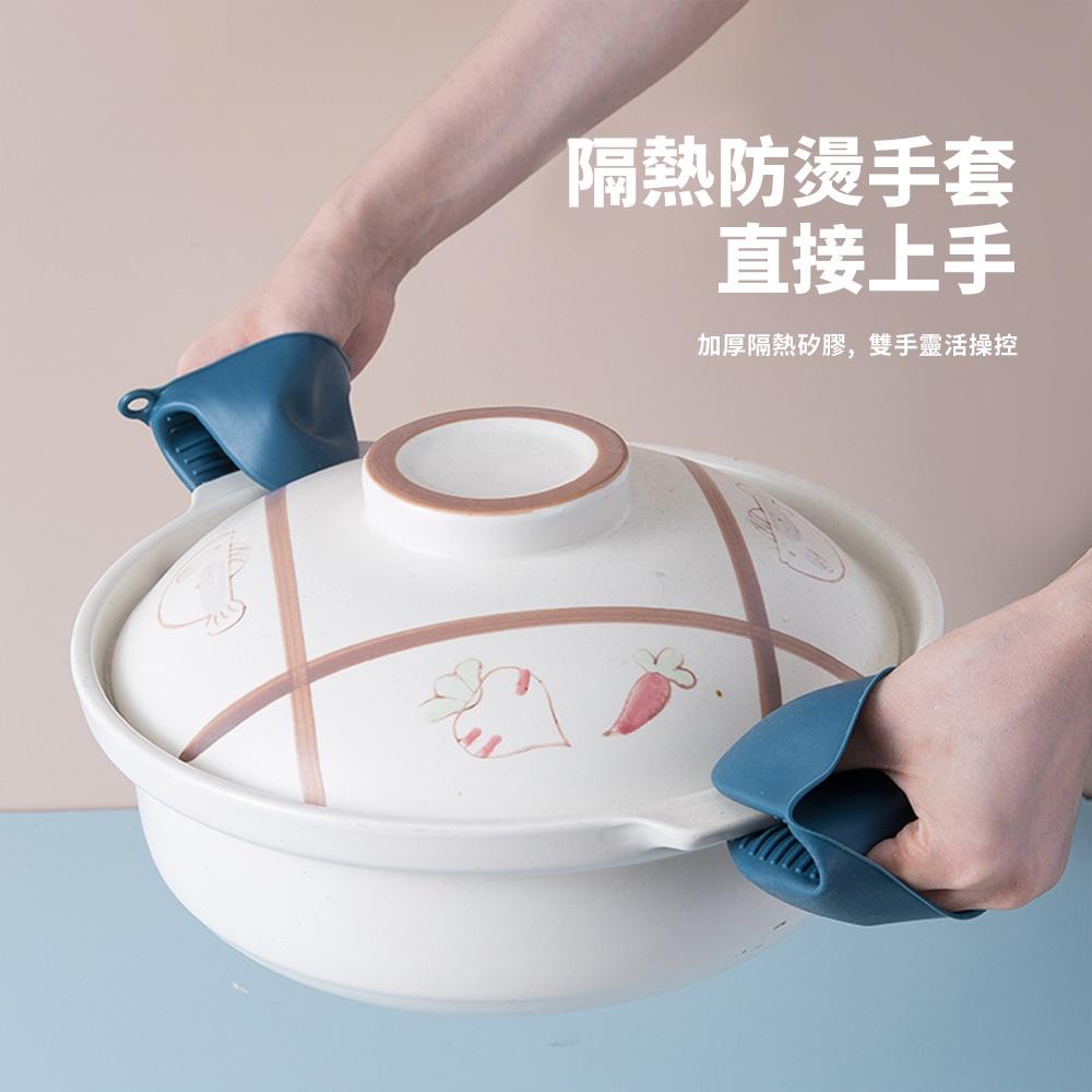 『熊愛貝百貨』廚房電鍋砂鍋提盤夾防滑防燙三件組-送隔熱墊-細節圖4