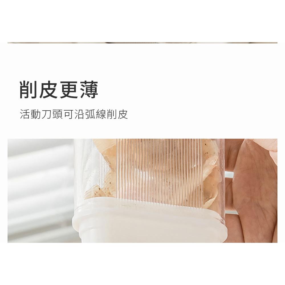 『熊愛貝百貨』420不鏽鋼刀頭便攜存儲式好清理多功能削皮刀-細節圖4