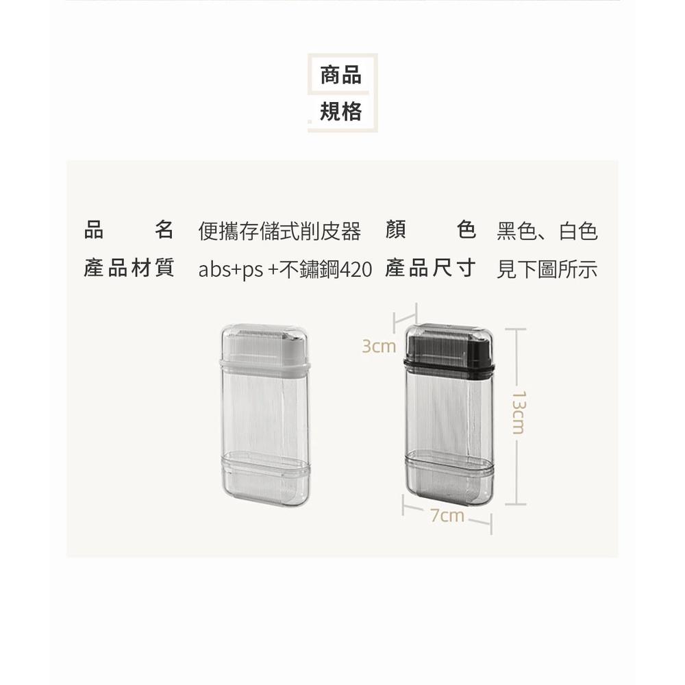 『熊愛貝百貨』420不鏽鋼刀頭便攜存儲式好清理多功能削皮刀-細節圖9