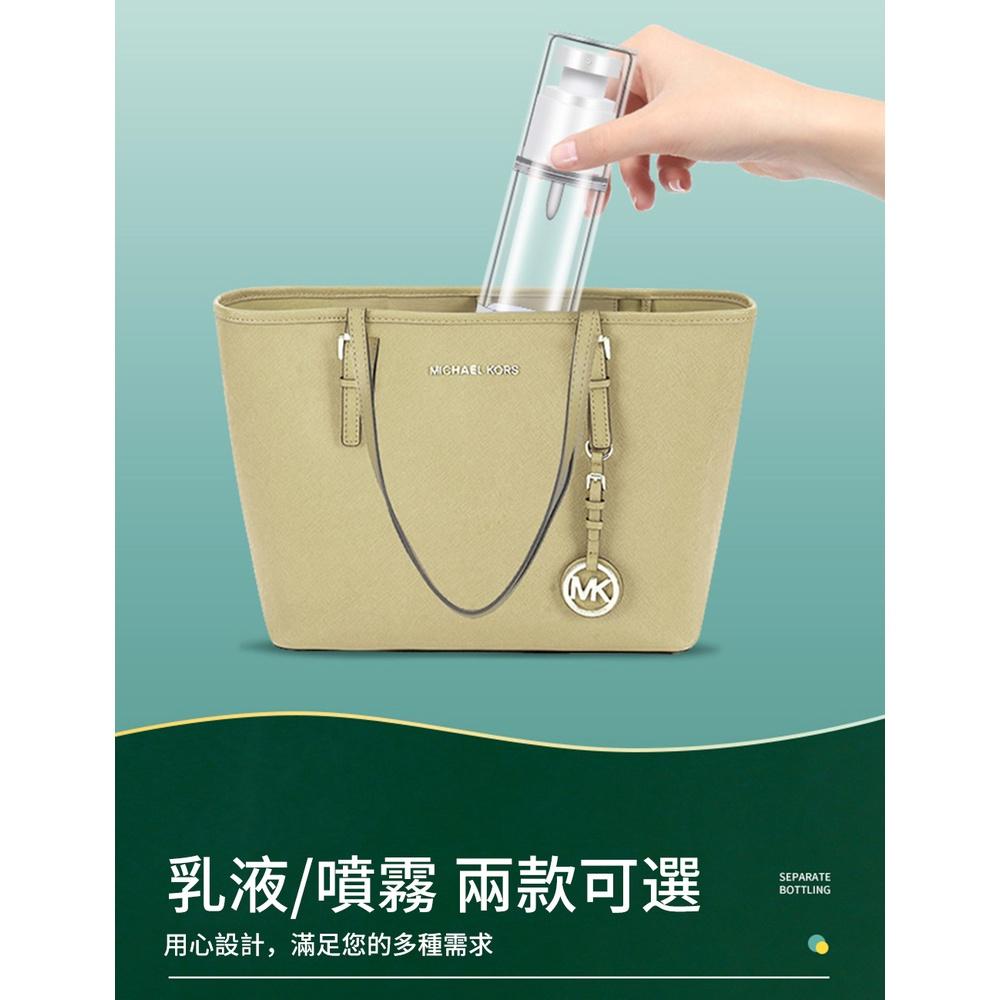 『熊愛貝百貨』真空按壓化妝品旅行分裝瓶 便攜式可上機 噴霧乳液兩款-細節圖3