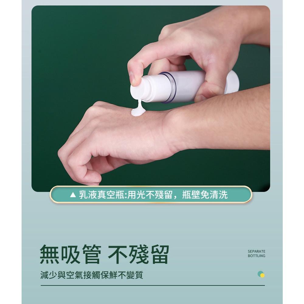 『熊愛貝百貨』真空按壓化妝品旅行分裝瓶 便攜式可上機 噴霧乳液兩款-細節圖6