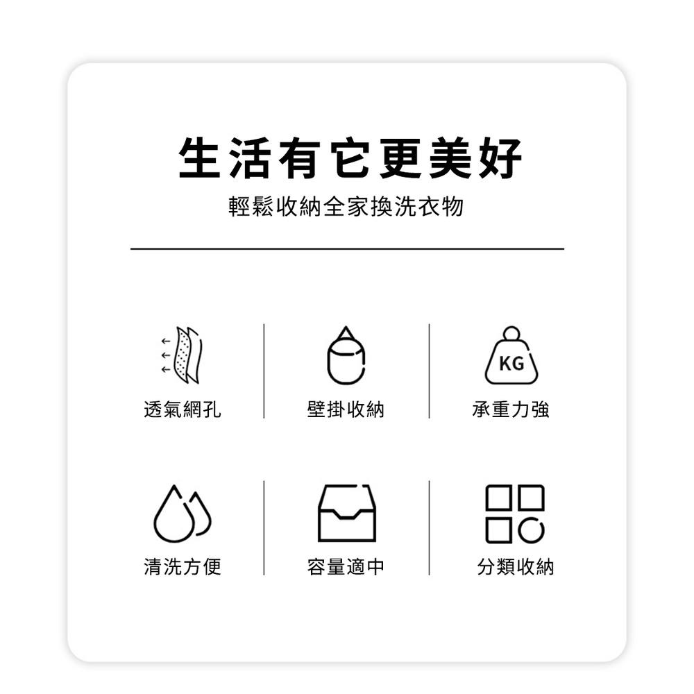 『熊愛貝百貨』透氣網布髒衣籃 浴室陽台洗漱收納 附黏式掛勾-細節圖3