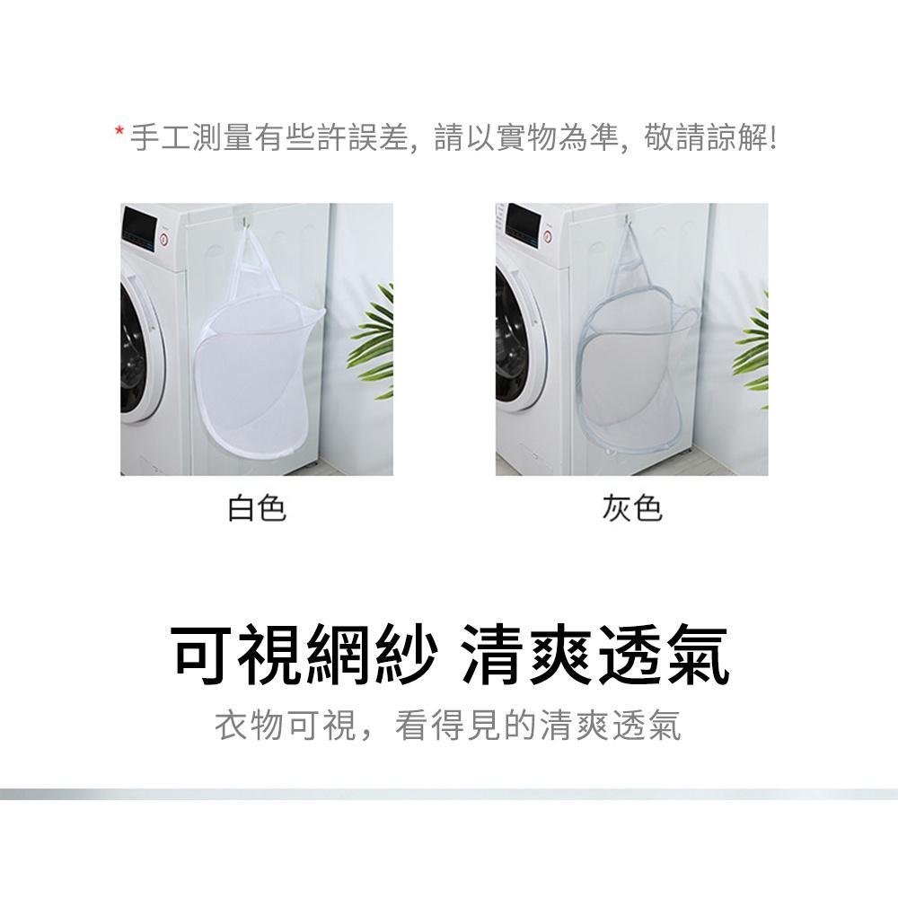 『熊愛貝百貨』透氣網布髒衣籃 浴室陽台洗漱收納 附黏式掛勾-細節圖5