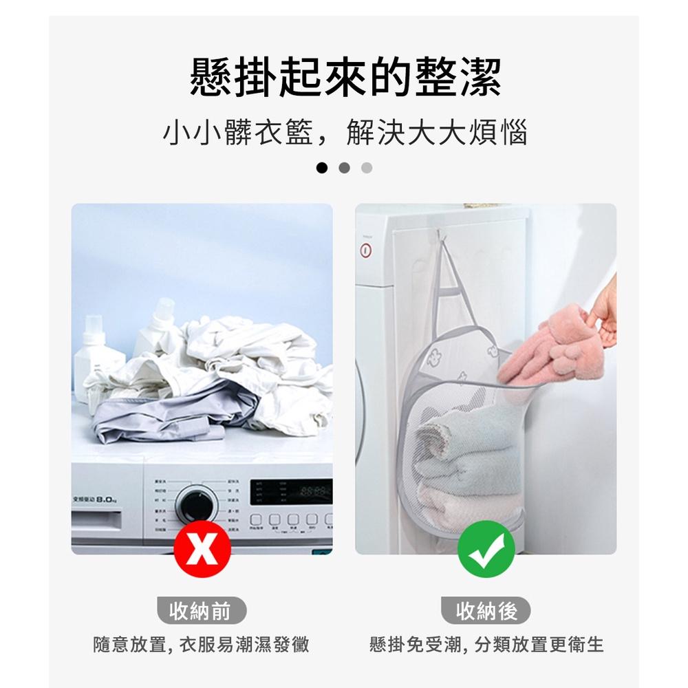 『熊愛貝百貨』透氣網布髒衣籃 浴室陽台洗漱收納 附黏式掛勾-細節圖6
