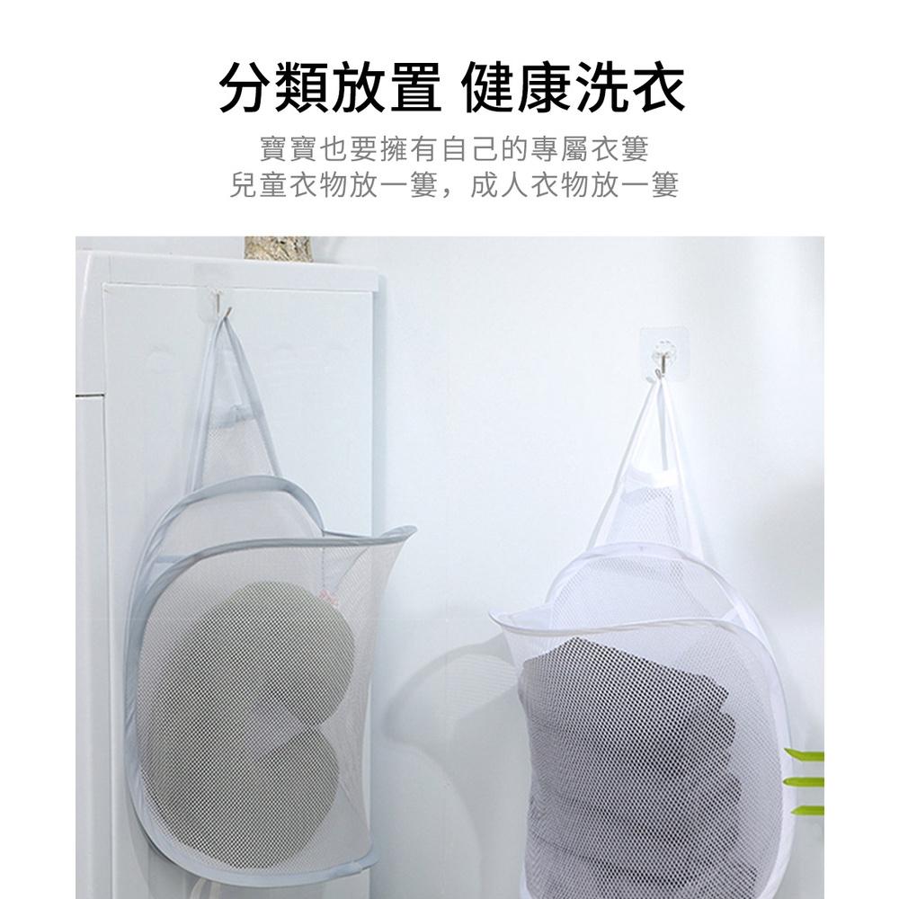『熊愛貝百貨』透氣網布髒衣籃 浴室陽台洗漱收納 附黏式掛勾-細節圖8
