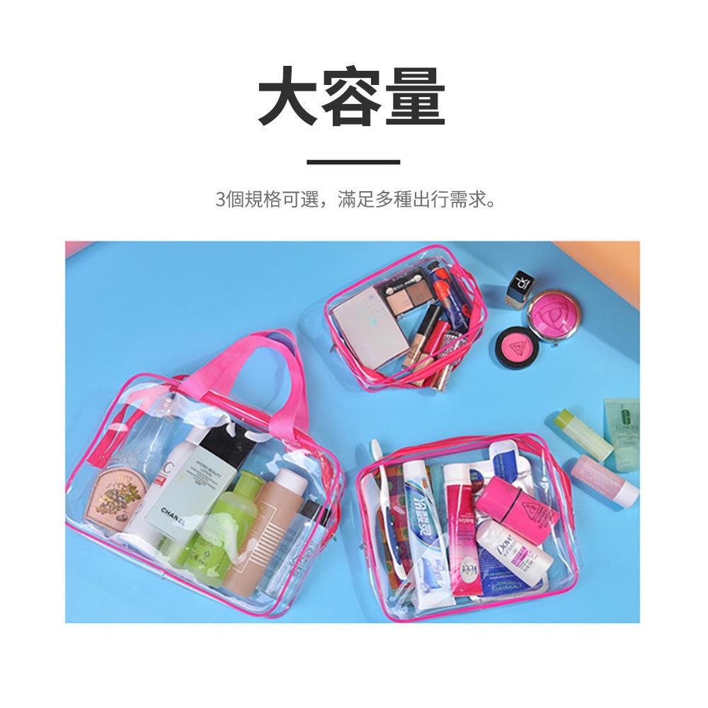 『熊愛貝百貨』旅行透明洗漱包三件套 防水沙灘包游泳化妝包收納袋-細節圖8