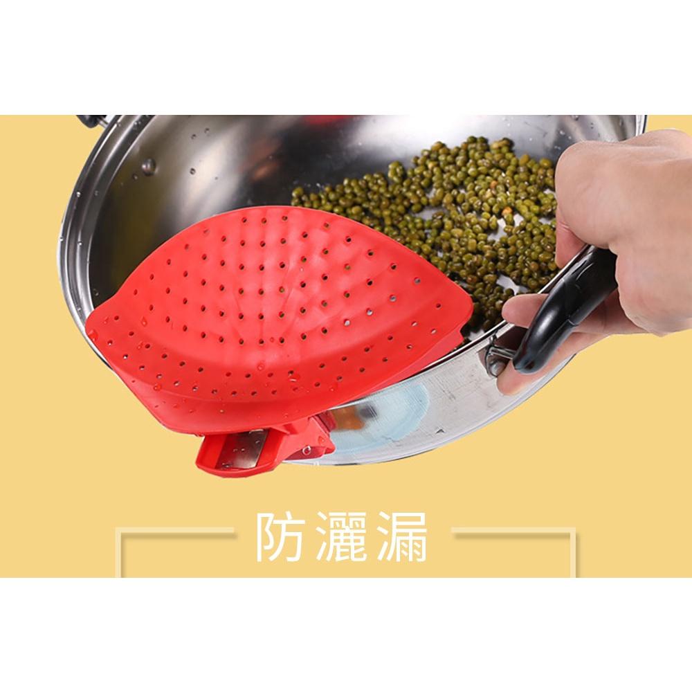 『熊愛貝百貨』PP材質鍋邊瀝水器鍋具邊緣導流器瀝水瀝油器-細節圖4