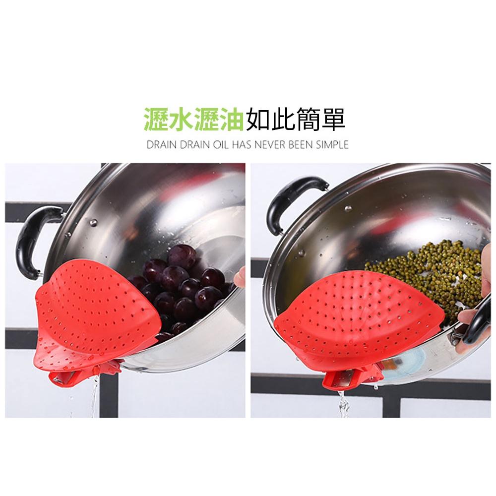 『熊愛貝百貨』PP材質鍋邊瀝水器鍋具邊緣導流器瀝水瀝油器-細節圖6