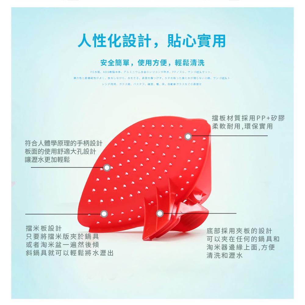 『熊愛貝百貨』PP材質鍋邊瀝水器鍋具邊緣導流器瀝水瀝油器-細節圖7