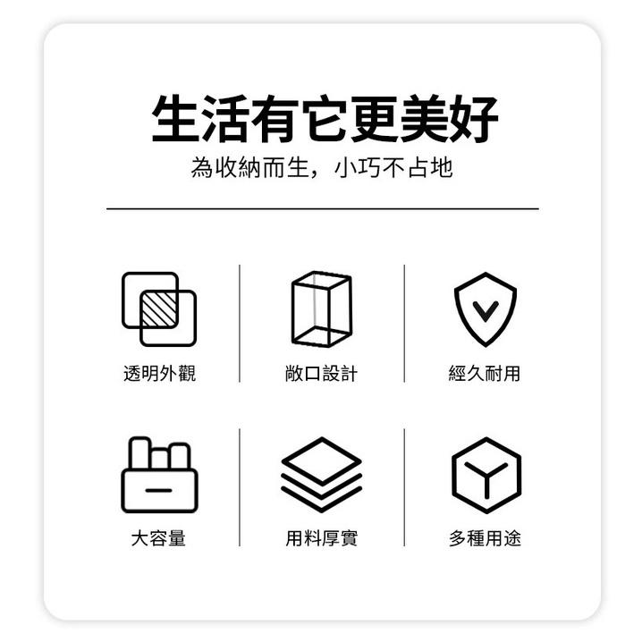 『熊愛貝百貨』北歐風透明壓克力桌面收納盒雜物盒筆筒搖控器收納-細節圖2