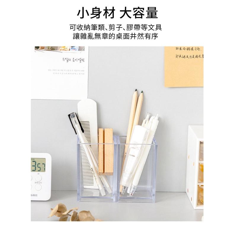 『熊愛貝百貨』北歐風透明壓克力桌面收納盒雜物盒筆筒搖控器收納-細節圖6