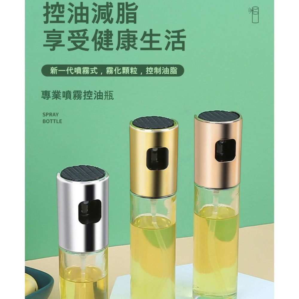 『熊愛貝百貨』透明玻璃霧化噴油瓶 精準控油好按好噴-細節圖2