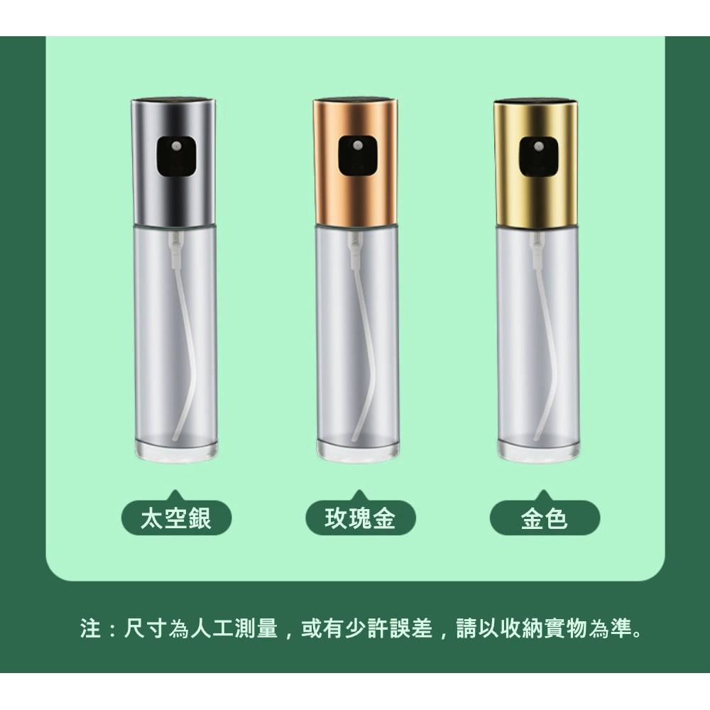 『熊愛貝百貨』透明玻璃霧化噴油瓶 精準控油好按好噴-細節圖3